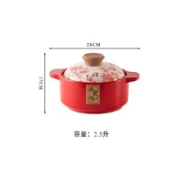 新中式陶瓷砂鑊家用乾燒耐高溫燃氣電磁爐通用煲湯煮粥燉肉煲湯鑊