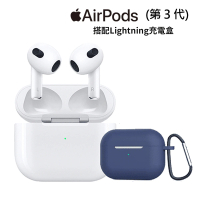 Apple 蘋果 獨家保護套+掛繩組AirPods 3(Lightning充電盒)