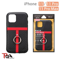 【iJacket】iPhone 11/11 Pro/11 Pro Max 指環口袋 雙料防撞 手機殼(黑)