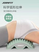 牽引腰椎舒緩器腰部托舉器拉伸按摩器脊柱腰脊椎放鬆腰墊頂腰板