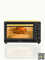 烤箱 小熊電烤箱家用烘焙小烤箱多功能全自動迷你蛋糕烤箱32升大容量 MKS免運