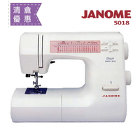 (大清倉)日本車樂美JANOME 機械式縫紉機5018