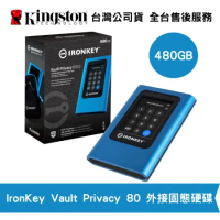 金士頓 480GB IronKey Vault Privacy 80 外接固態硬碟 (KT-IKVP80ES-480G)