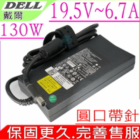 DELL 130W 19.5V 6.7A 變壓器 適用 E6510 P41131-020 D1078 FC892 JUO120WK890 ADP-15150 NADP-130A8 B W01B W01