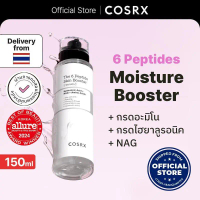 【Buy One Get One Free】 🔥COSRX The 6 Peptide Skin Booster Serum 150Ml Skincare Skincare ของแท้100% MY