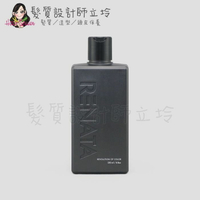 立坽『洗髮精』公司貨 RENATA 彩染補色劑 VA3淨白霧光 粉紫灰250ml IH05