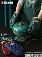 廚房防燙手套加厚微波爐手套烤箱專用隔熱手套耐高溫防熱烘焙工具