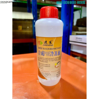 น้ำมันคอมแอร์ R134, R404, R407, R410 JINSHENG(ฝาแดง) Y-615