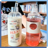 新款  高顏值水杯  大容量玻璃時間刻度杯  同款水目標 耐熱防漏 男女孩奶茶杯帶吸管水杯