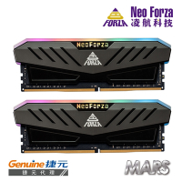 Neo Forza 凌航 Mars DDR4 3600 32GB(16G*2) RGB  電競超頻記憶體(灰色散熱片)