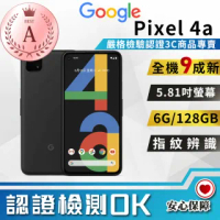 【Google】福利品 Pixel 4a 6G/128G 5.81吋(9成新 智慧型手機)