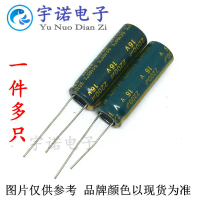 ตัวเก็บประจุอลูมิเนียมอิเล็กโทรลิเคตต์, 10 ชิ้น, 16V 2200UF, ใหม่เอี่ยมและเป็นต้นฉบับ, ปลั๊กตรง, เหม
