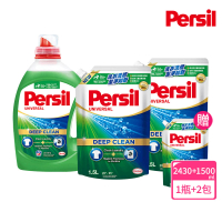 【Persil】深層酵解洗衣精1瓶+補充包2包