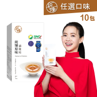純煉 滴雞精60mlx10入x1盒(任選：原味/紅棗枸杞/九尾草/十全龜鹿/黃金蜆)