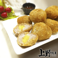 【上野物產】經典國宴小吃 蛋黃芋丸1包 共10顆