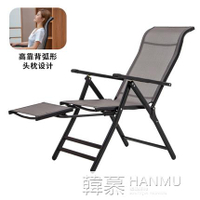 折疊椅子辦公室午休躺椅電腦椅兩用孕婦午睡椅靠背椅家用陽台睡椅