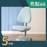 林氏木業人體工學乳膠護脊兒童成長椅 LH006-藍色 (H014326031)