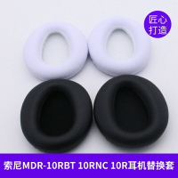 索尼SONY MDR-10RBT 10RNC 10R頭戴式耳機套海綿蛋白皮套耳罩配件