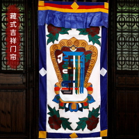 西藏加厚雙層印花門簾 藏傳佛教藏式門簾 佛教用品吉祥印花布藝