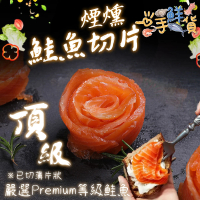 【一手鮮貨】冷燻鮭魚切片(6包組/單包100g)