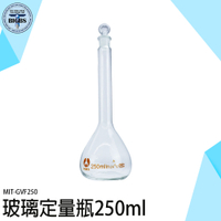 玻璃瓶罐 玻璃容器 過濾瓶 玻璃瓶 實驗器材 生物醫學 容量瓶 試管附塞 玻璃試管 試管架 GVF250