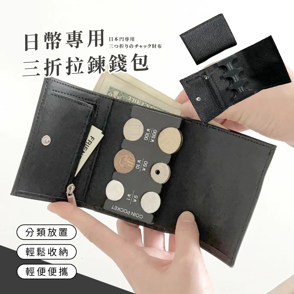 日幣分類盒的價格推薦- 2026年1月| 比價比個夠BigGo