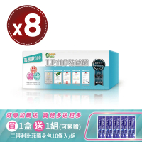 【生寶國際生技】LP110益生菌-600E(30包)x8盒