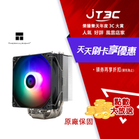 【CUBE卡最高10%回饋】Thermalright 利民 Burst Assassin 120 ARGB 高15.4/塔散/CPU散熱器