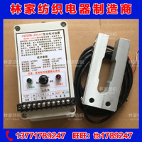 HDG98-220AC型光電對邊器 HDG98-24DC對邊器HD98-1D8槽型傳感器