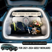 Dải đèn LED cho hành lý phía sau, cho Geely Monjaro (2021-2025), dải đèn nội thất hành lý, phụ kiện 