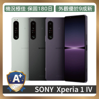 【A+級福利品】 Sony 1 IV 智慧型手機 福利機