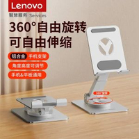 聯想手機支架 360度旋轉 金屬升降摺疊 懶人支架 平板通用- AR機械機芯【升級全金屬+穩固散熱】360°無極旋轉+可摺疊 均碼