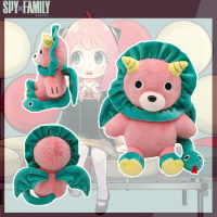 Anime Spy×Family Anya Forger 20cm Lion Doll Chimera Pink Green Plush Soft Cute Kawaii Dolls Toys Animal Pillows Kids Gifts