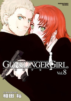 【電子書】GUNSLINGER GIRL 神槍少女 (8)