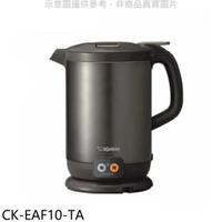 APP下單4%點數★象印【CK-EAF10-TA】1公升快煮壺熱水瓶