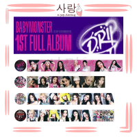 BabyMonster《DRIP》Washi Tape Set Collection Kpop Ruka Pharita Asa Rami Rora Chiquita Ahyeon DIY Photo