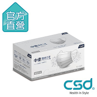 CSD中衛 醫療口罩-麥飯石灰(50片x 1盒入)