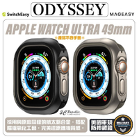 魚骨牌 Mageasy ODYSSEY 鋁合金 保護殼 手錶殼 防摔殼 apple watch ultra 49 mm【APP下單9%點數回饋】