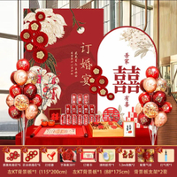 公司貨 免運可開票 訂婚宴布置裝飾場景網紅擺件背景墻定制kt板定親擺臺套餐用品A款 快速出貨
