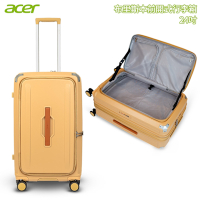 Acer 宏碁 布里斯本前開式行李箱-24吋-黃金海岸 內附原廠行李保護套