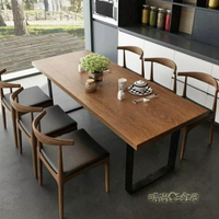 北歐風復古鐵藝實木餐桌家用咖啡店長方形美式飯店loft餐桌椅組合MBS「時尚彩虹屋」