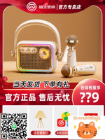 貓王音響清歡K歌雙麥音箱話筒家用內存卡收音機麥克風-莉子百貨