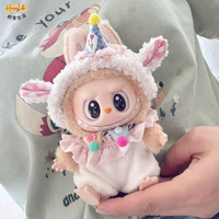 泡泡瑪特 Labubu拉布布 僅售衣服 二代15cm坐姿 娃衣套裝可愛 掛件 坐坐派衣服[PP0517011]