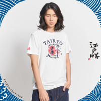 【EDWIN】江戶勝 男裝 大漁系列 帆船短袖T恤(米白色)