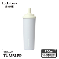 樂扣樂扣SU SU不鏽鋼吸管杯750ml(304不鏽鋼/大容量/保溫保冰/手搖通用)