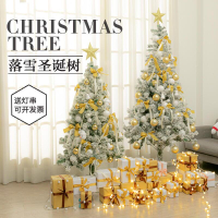 特價中聖誕樹家用1.21.52.4米聖誕裝飾植絨落雪樹套餐布置聖誕樹套餐