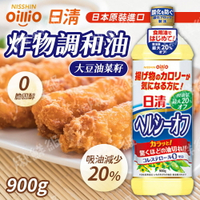日清 大豆油菜籽炸物調和油 900g