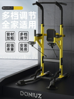 單杠家用室內引體向上器多功能家庭健身器材雙杠架單桿拉伸吊杠