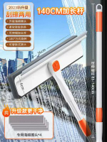 擦玻璃神器家用刷窗戶可伸縮杆雙面搽洗刮水板回南天專用-26cm擦頭 共4個棉頭【刮擦兩用】1.4米伸縮杆. 均碼-款式1