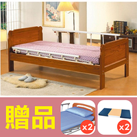 【康元】二馬達護理床電動床MB-636-2(木製精品)，贈品：床包x2，防漏中單x2